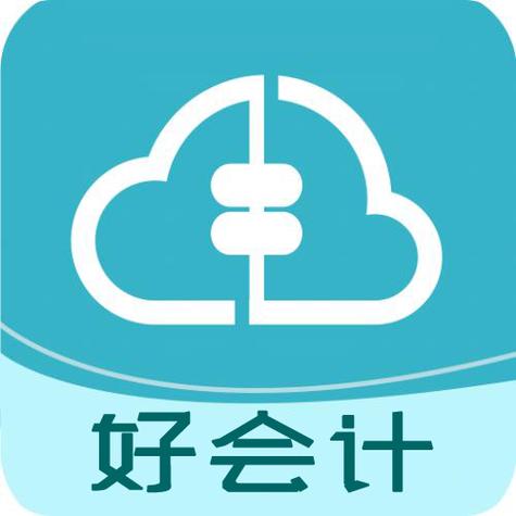 好会计官网登录