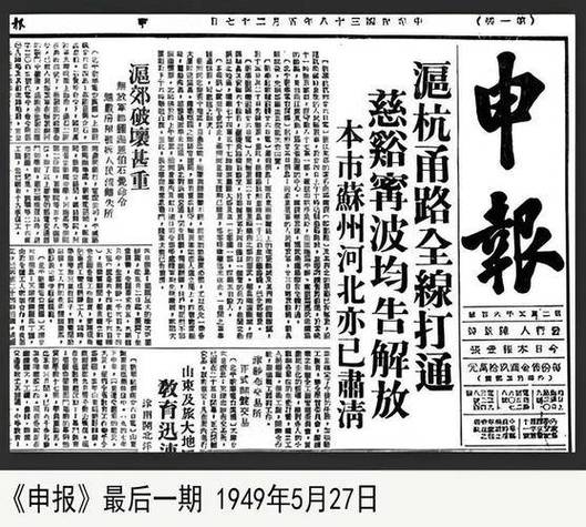 中国最顶级十大报纸