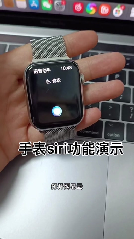 siri表盘不能抬腕说话了