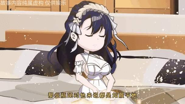 我一觉醒来变成sss级校花截图