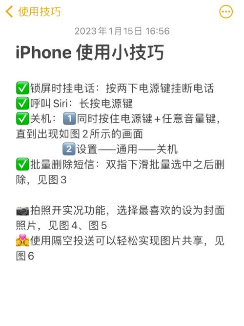 6小时自动挂断如何解除