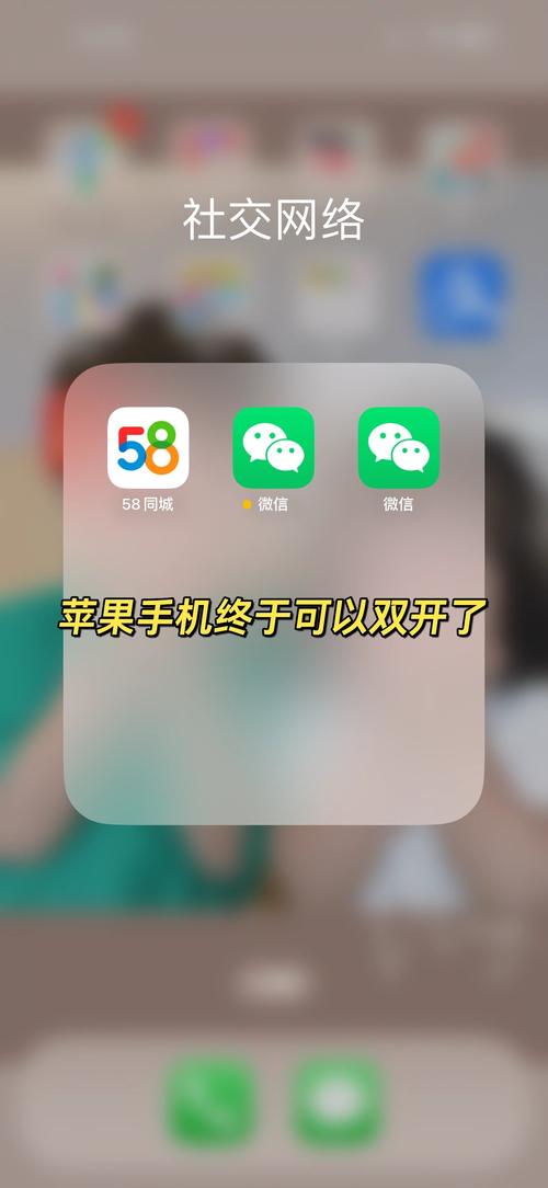 哪些手机可以应用双开