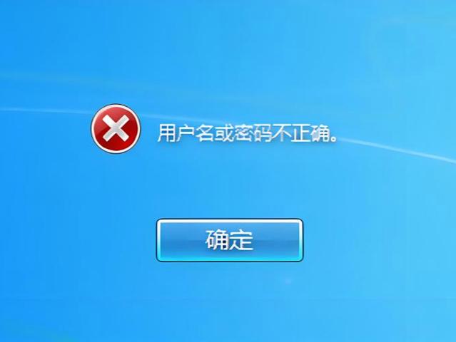 应用限时密码忘了输的答案也忘了