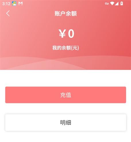 比心余额不足100怎么提现