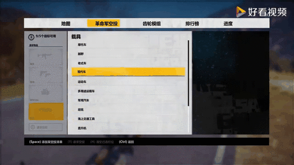 正当防卫第一次使用