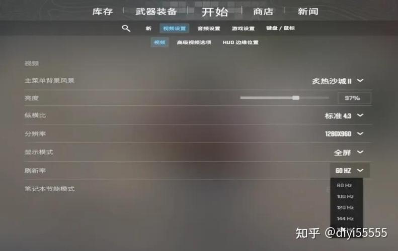 csgofps显示位置怎么调图标