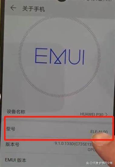 如何查华为手机是否正品和新机