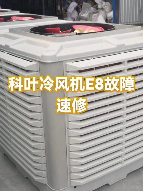 空调内机水位报警怎么解决