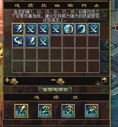 刀剑英雄双刀无限连图标