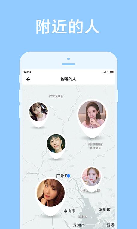 甜颜有几个交友软件
