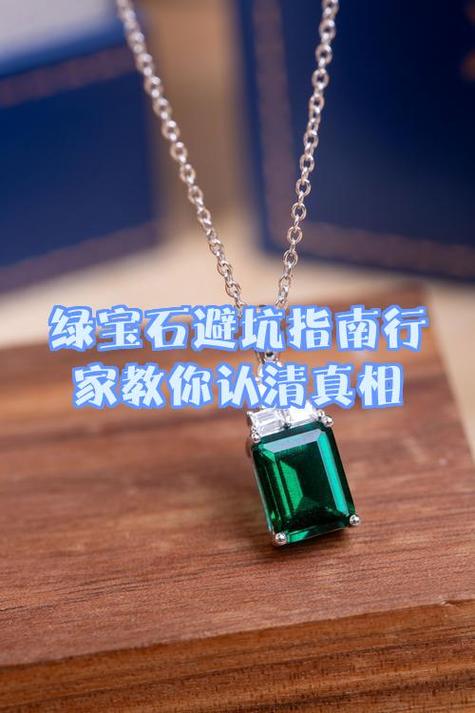 我的世界怎么买绿宝石