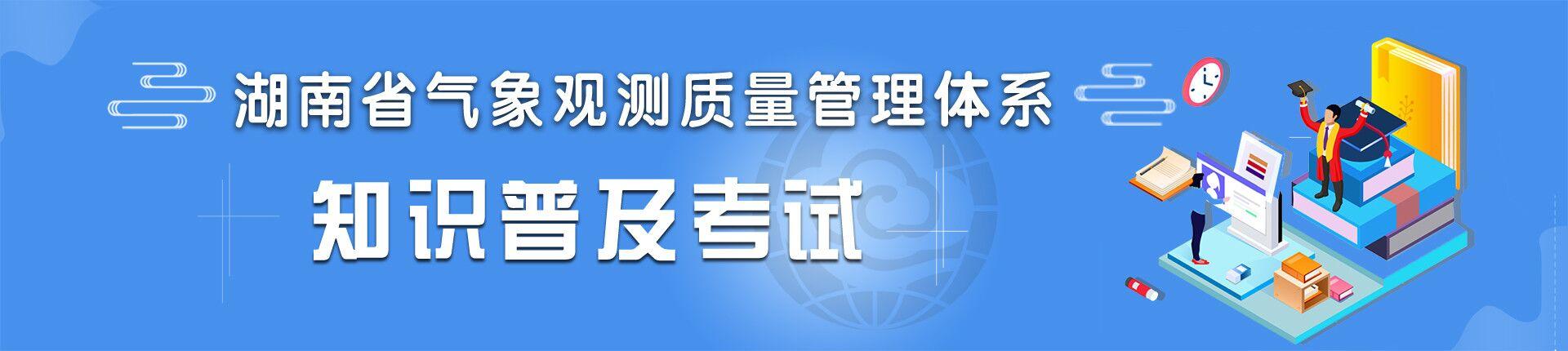 赛事星考试平台截图