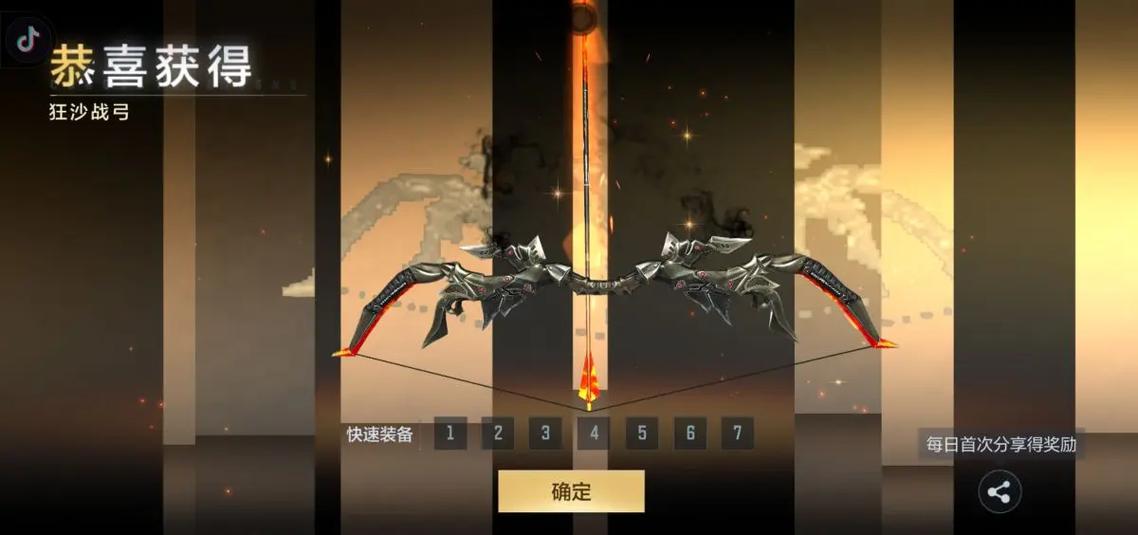 cf源武器碎片一个月给几个