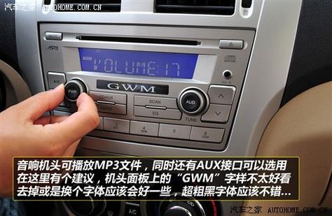 山水T26音响按键说明截图