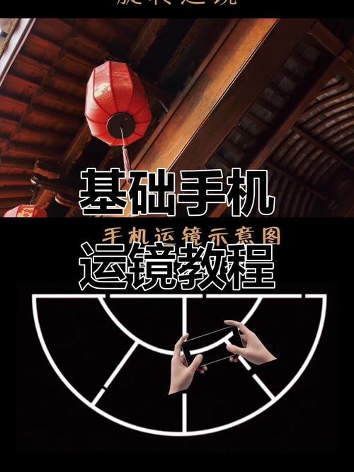 瞄准镜如何连接手机