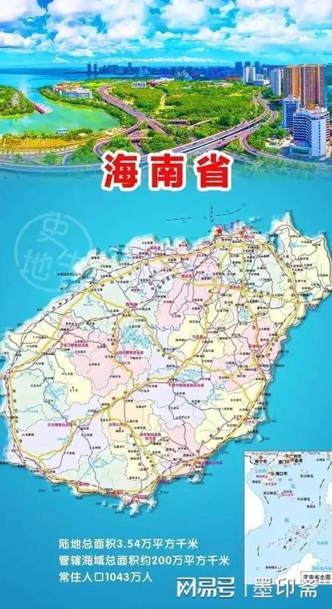 海南岛地形图高清版大地图缩略图