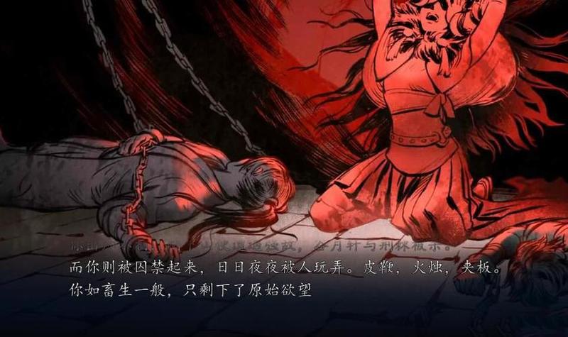 侠客风云传绅士攻略