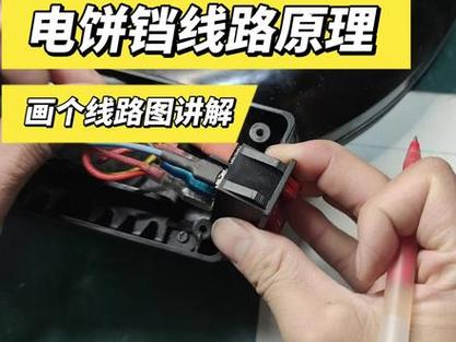 美的电饼铛开关接线图视频缩略图