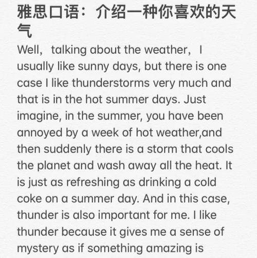 LIke全部版本