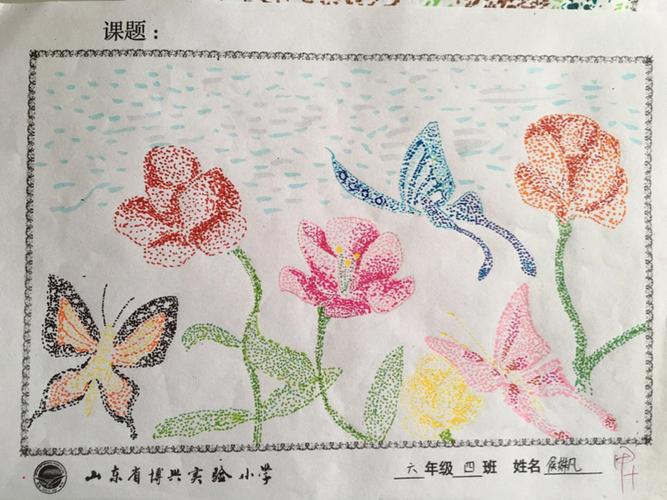美术中的攒点
