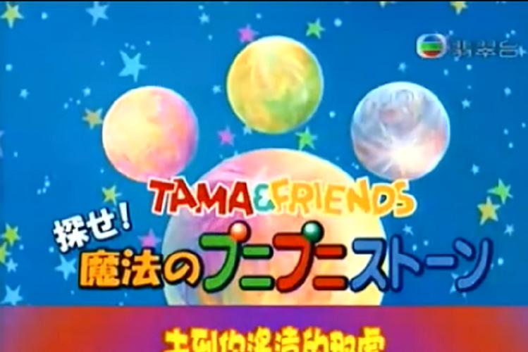 淘气的魔法汉化版