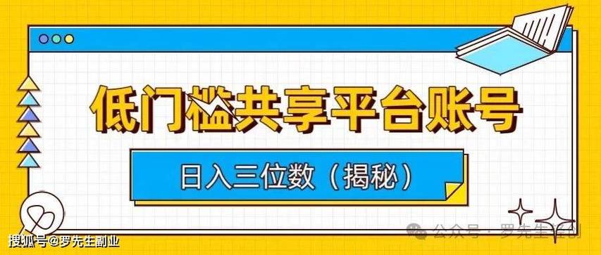 实名两个支付宝账号信息会被共享么截图