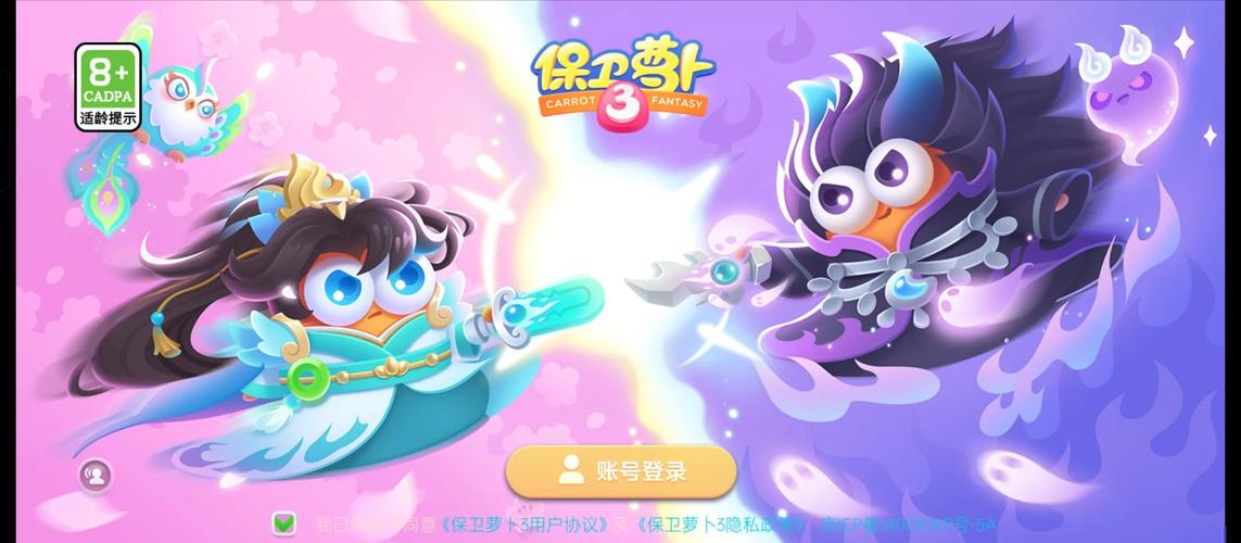 保卫萝卜3什么角色好