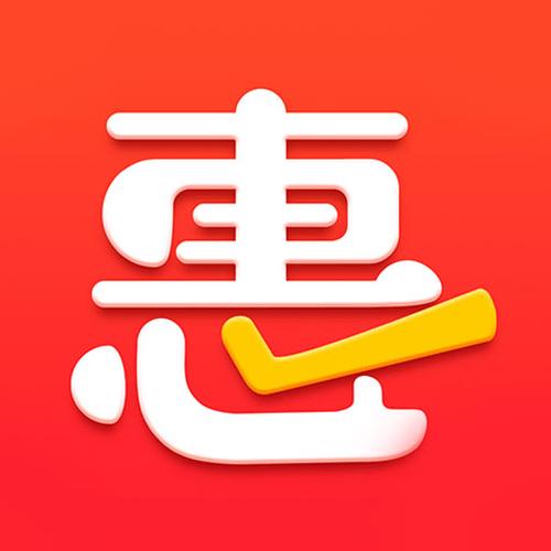 给别人优惠让别人感觉赚到