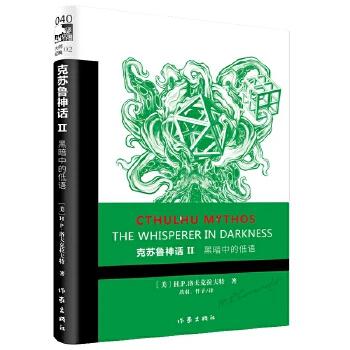 世界征服者4黑暗中的低语优点缩略图