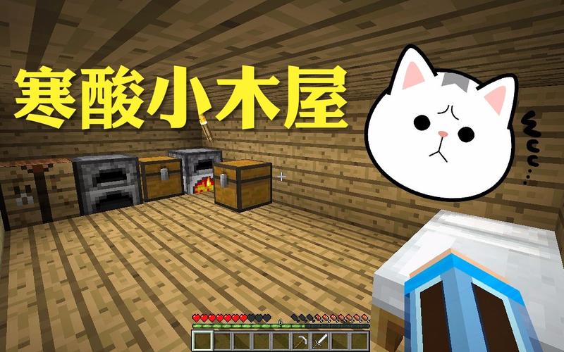 呆呆cute生存战争空岛01图标