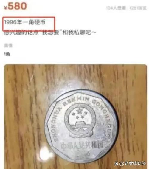 闲鱼怎么才能不显示卖掉图标
