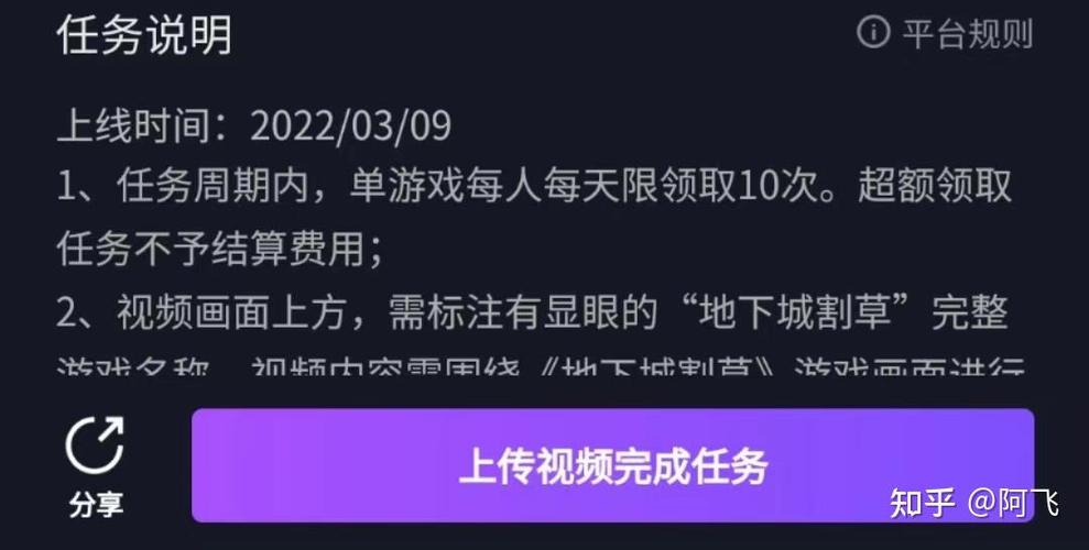 抖音游戏发行人计划如何申请转载截图