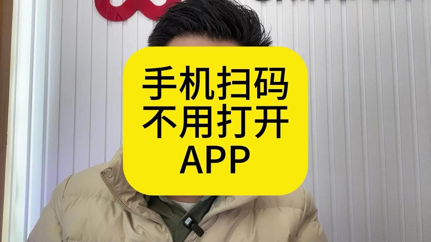 vivo手机自带的扫二维码在哪