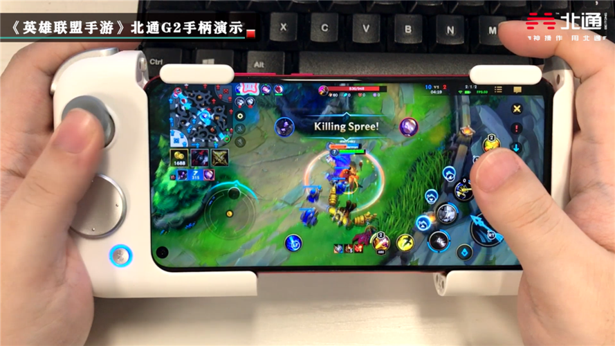 北通g2手柄一键宏怎么设置
