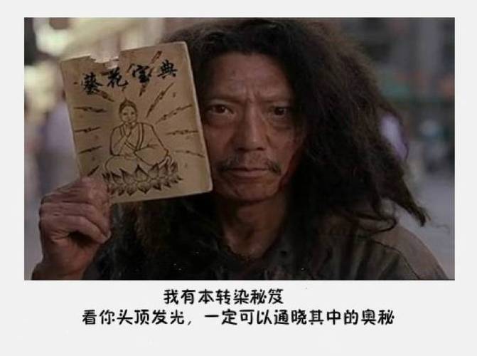 什么叫整人