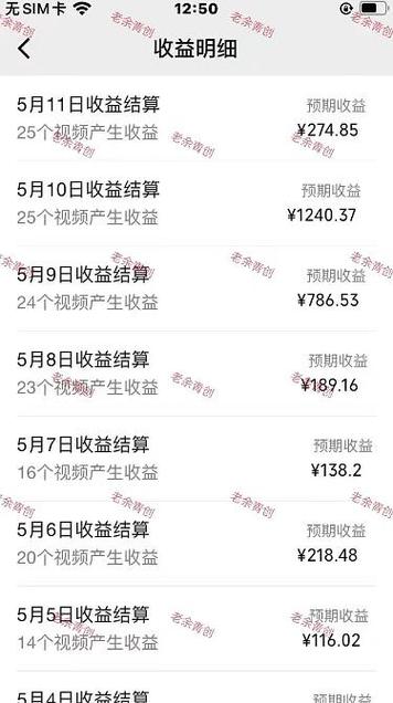 中视频如何计算收益