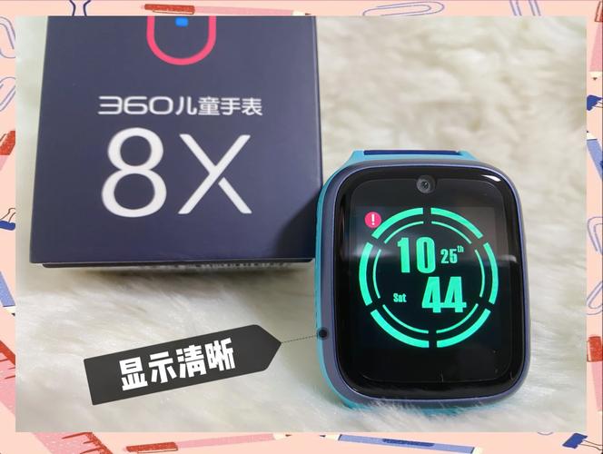 360电话手表8X