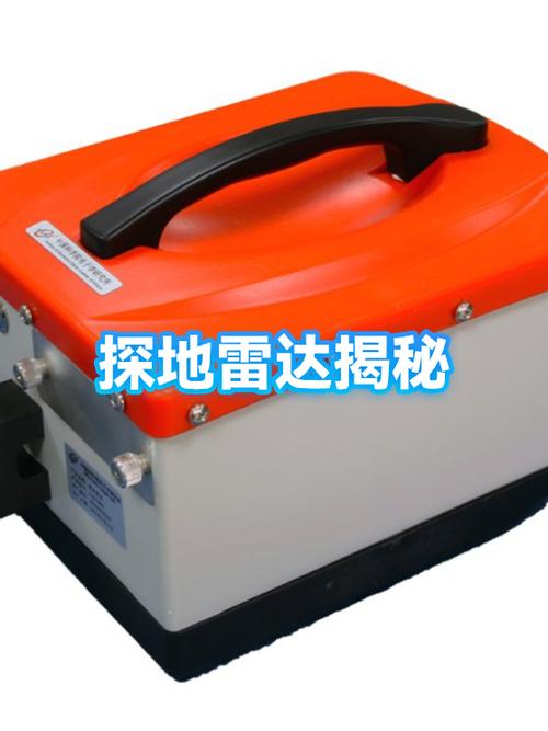探地雷达多少钱一台截图