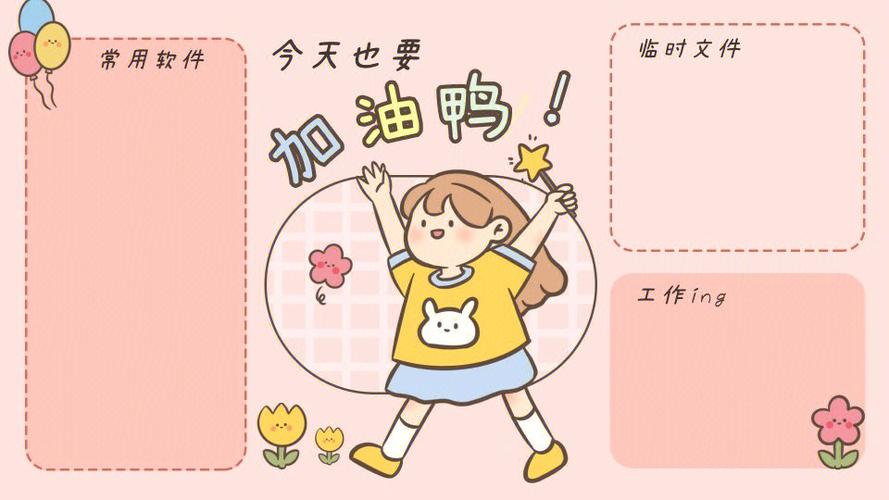 元气壁纸破解版图标