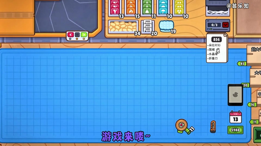 精英192关怎么过关的