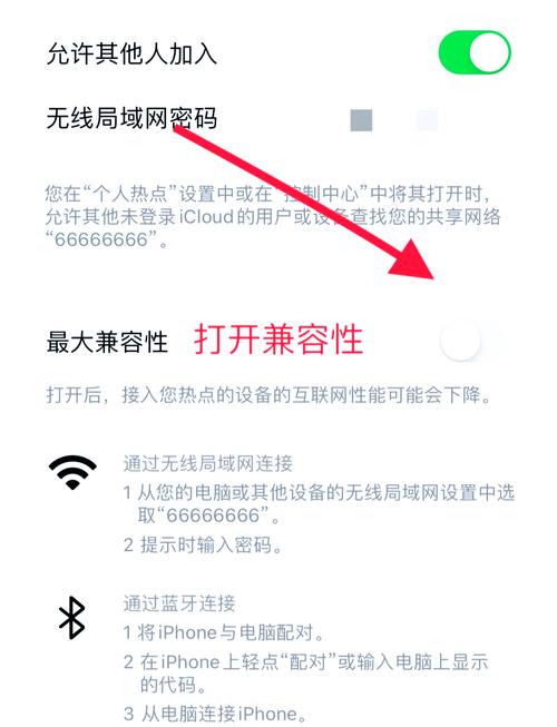 motionpro连接不上