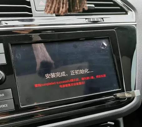 高德车机版655安装包