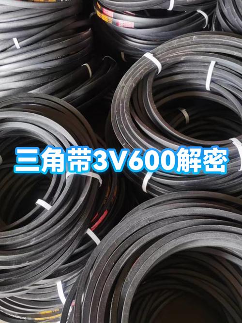 三角带的型号及规格