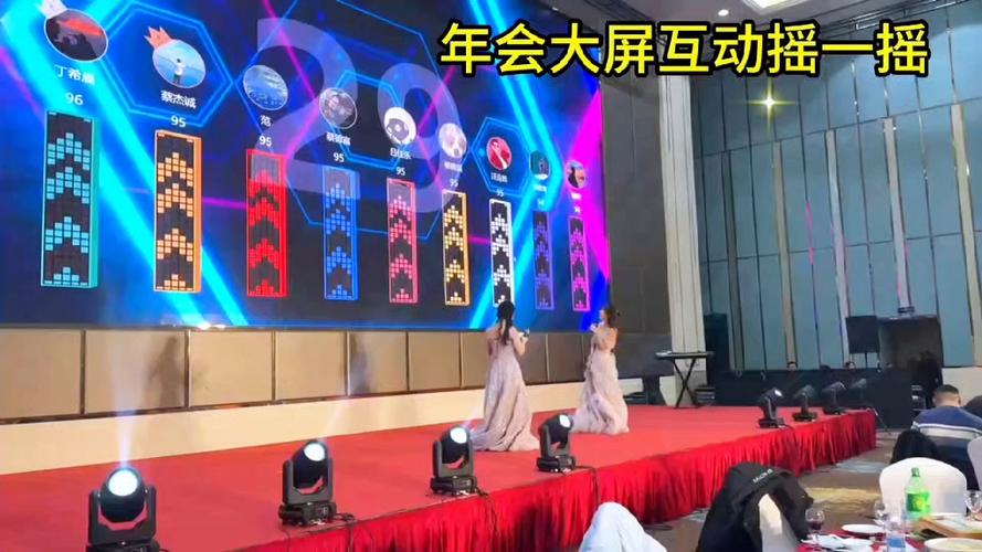 适合公司年会的游戏截图