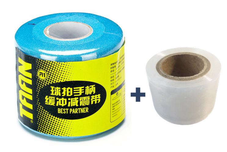 手胶上的塑料膜图标