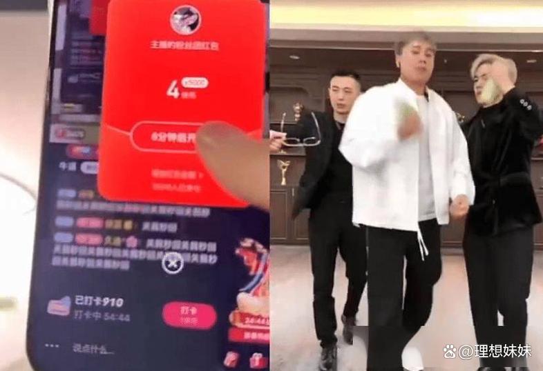 直播连麦pk是怎么回事缩略图