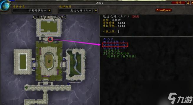厄运北怎么去截图