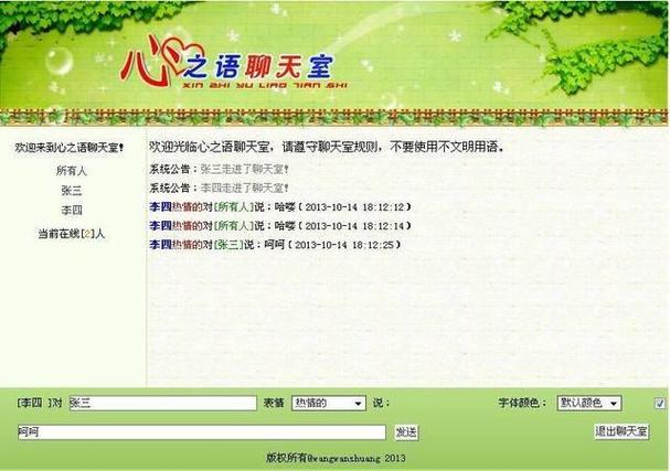 怎么找qq以前的聊天记录