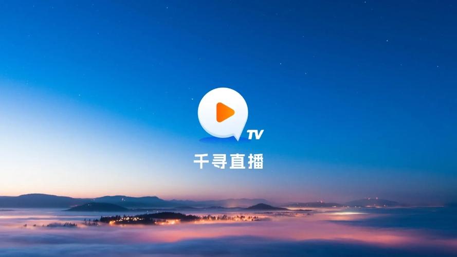 千寻tv直播app图标