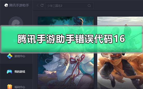 灵剑online手游礼包激活码